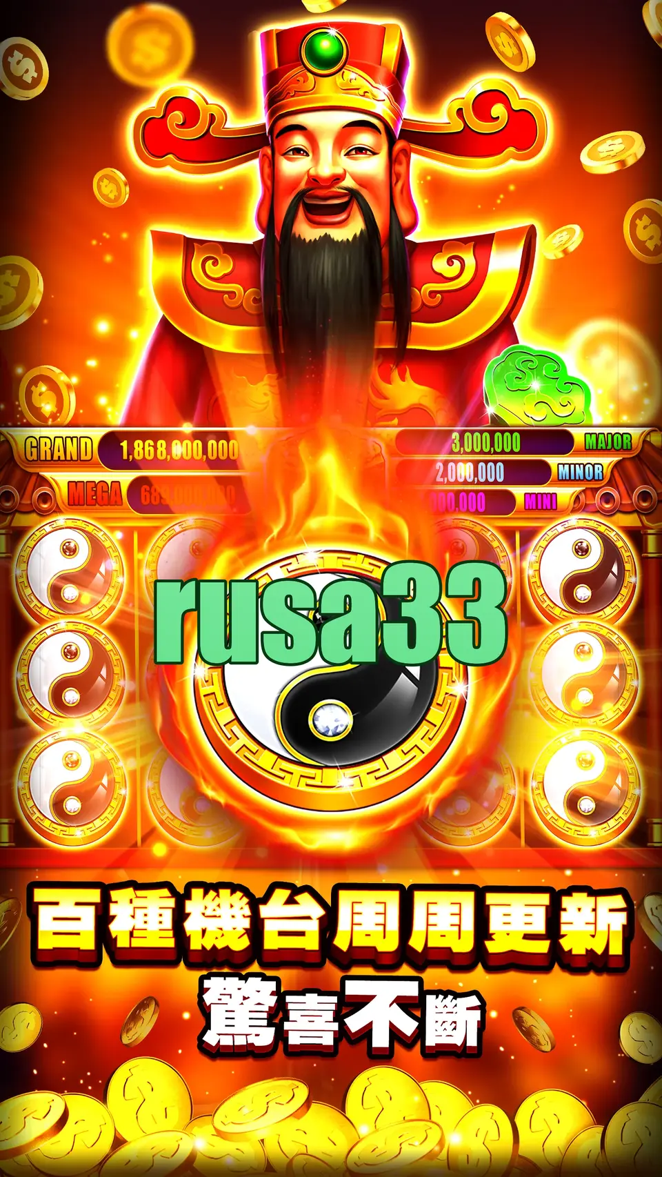rusa33 APK